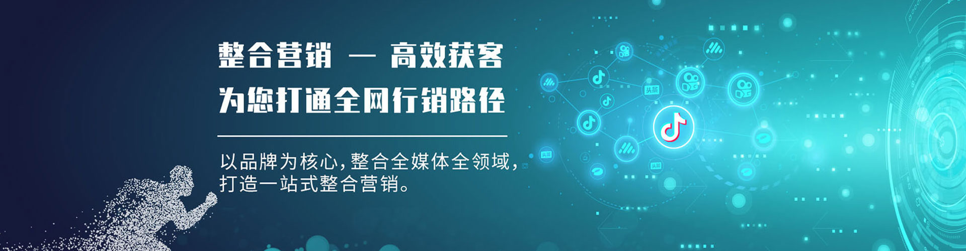 爱辉百度推广优化